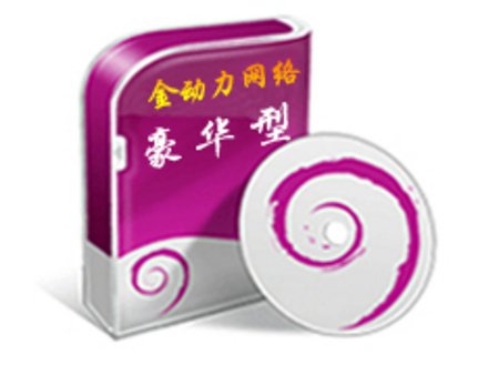 新鄉(xiāng)網(wǎng)絡(luò)公司