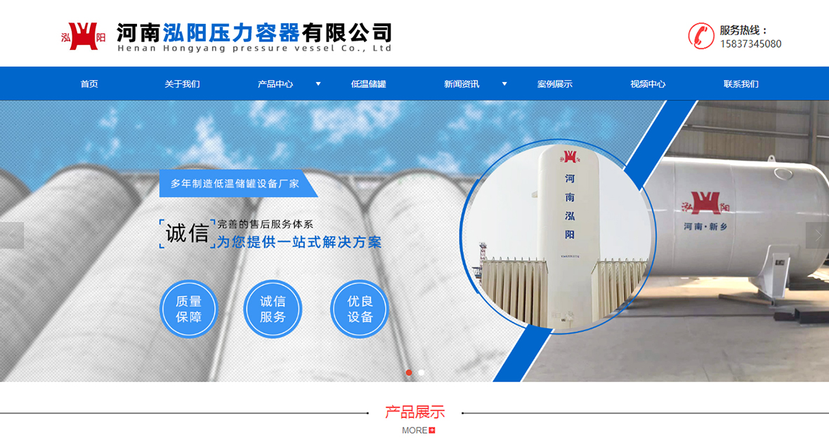 響應式網(wǎng)站設計公司