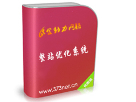 新鄉(xiāng)網(wǎng)絡(luò)