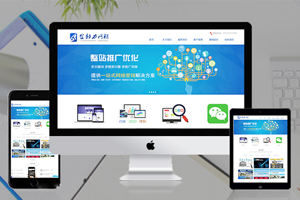 新鄉(xiāng)網(wǎng)站建設(shè)公司分享：不同網(wǎng)站類型價(jià)格如何
