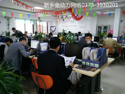 網(wǎng)站優(yōu)化